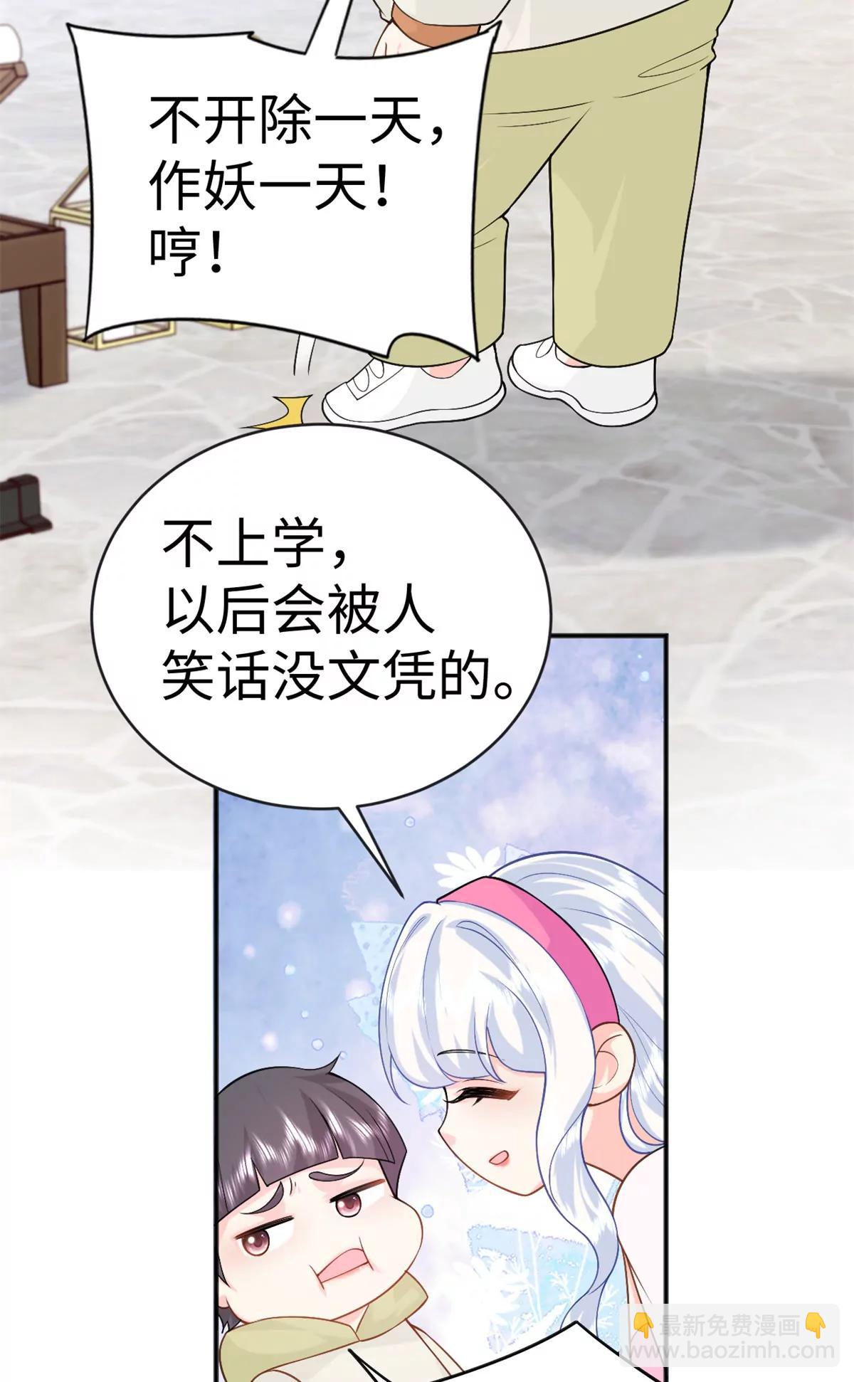 130 归期(1/2)-第130话