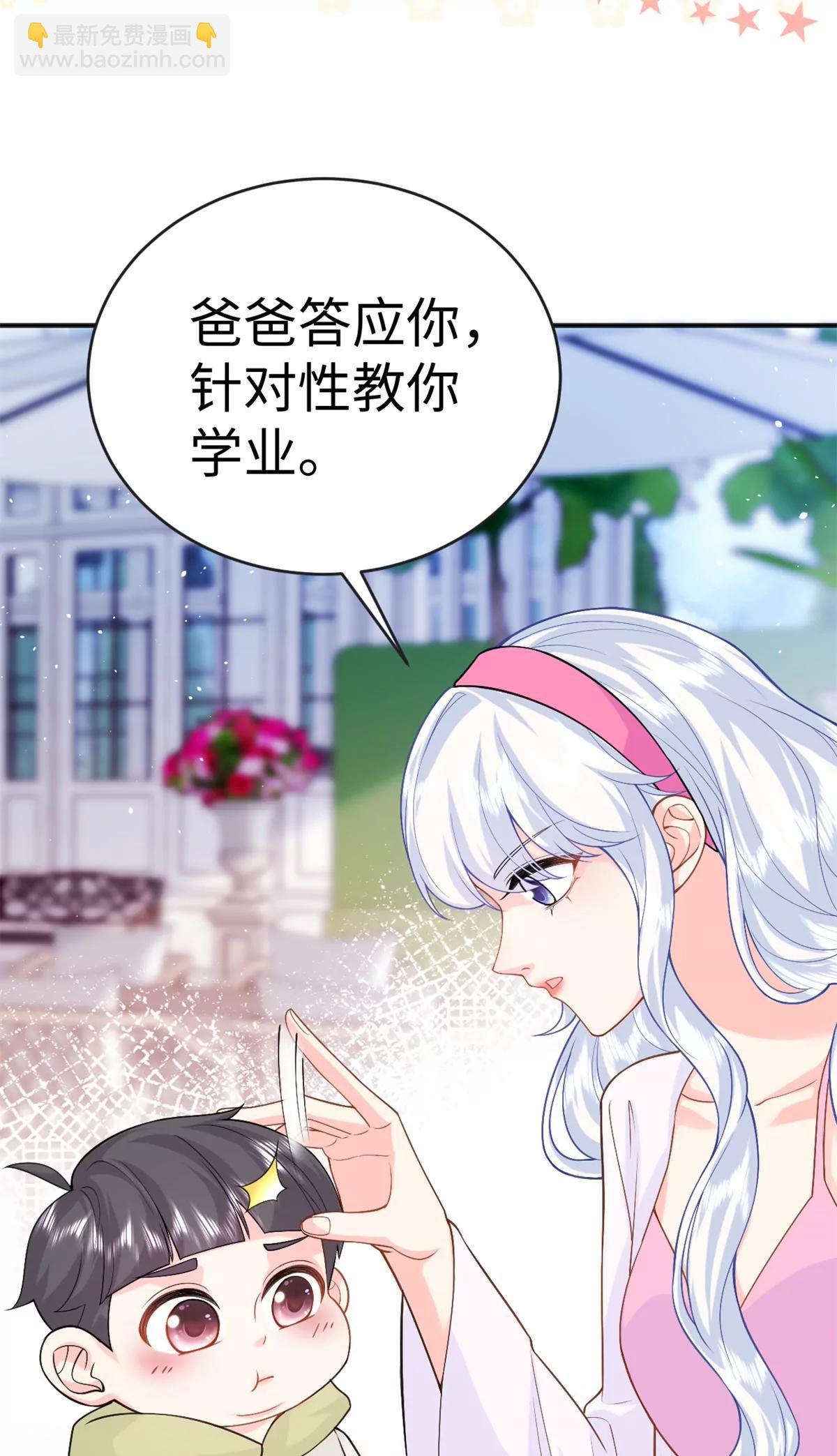 130 归期(1/2)-第130话