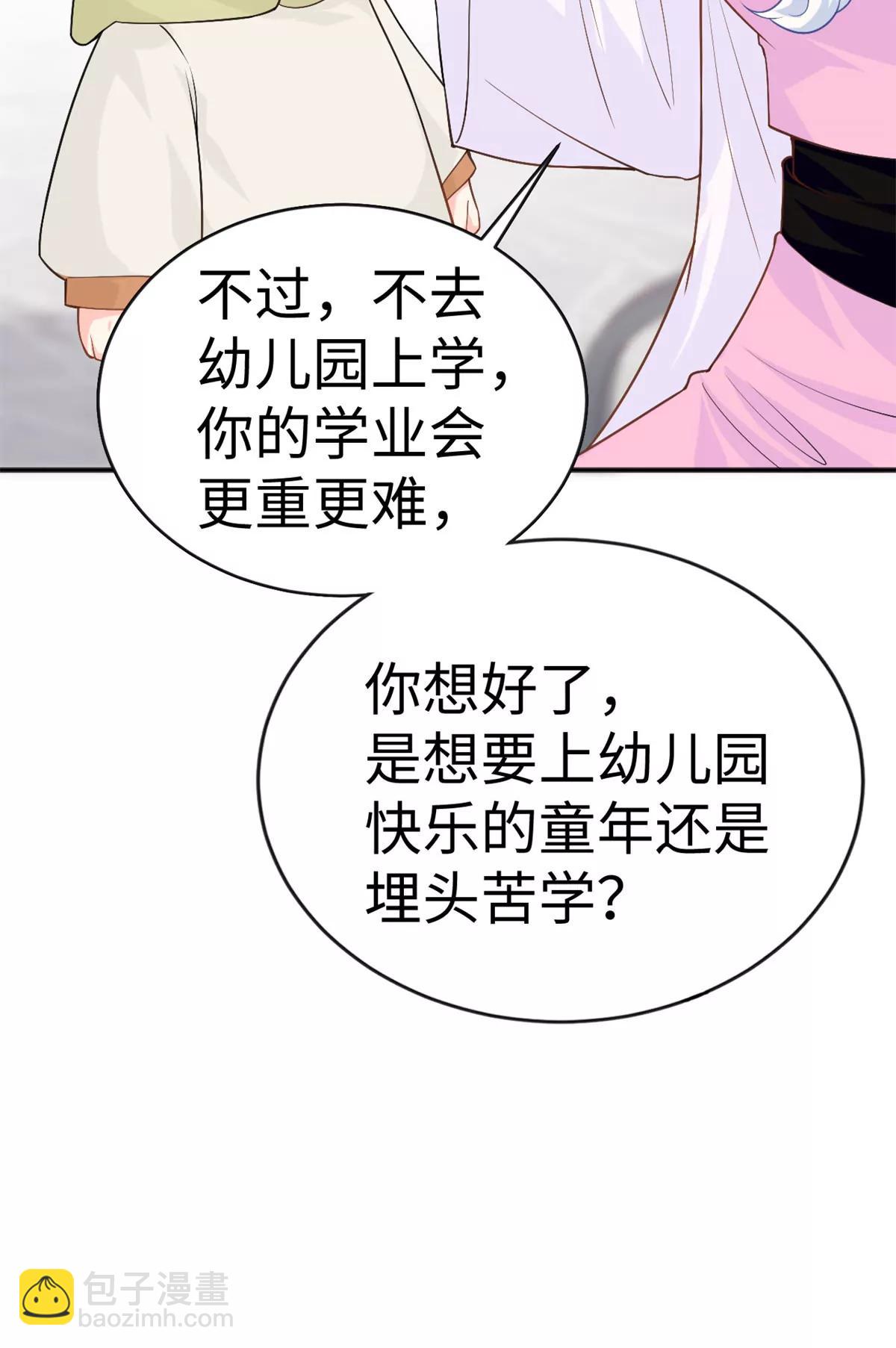 130 归期(1/2)-第130话