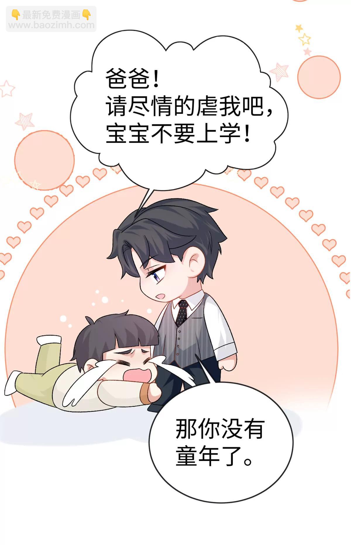130 归期(1/2)-第130话