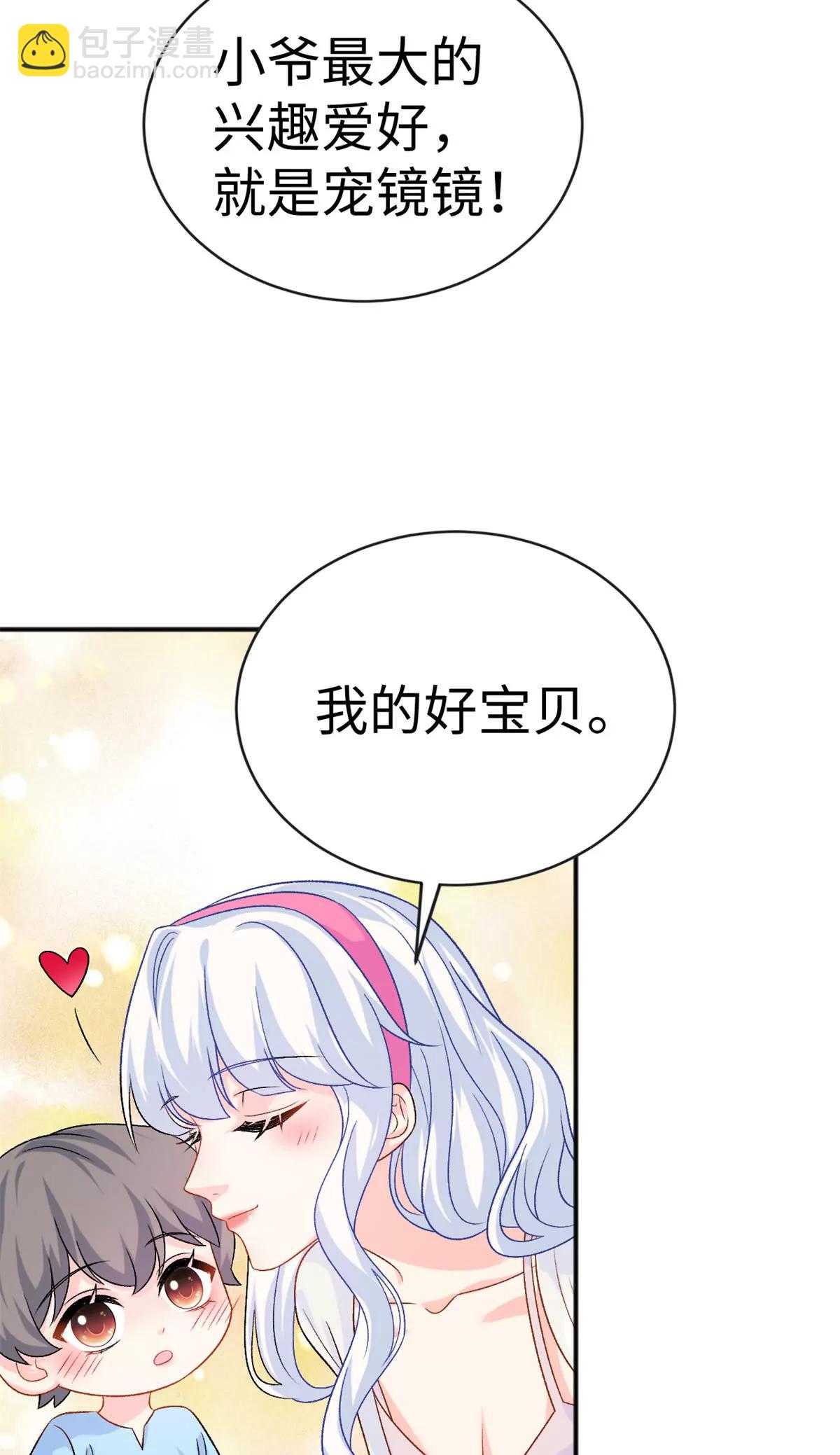 130 归期(1/2)-第130话