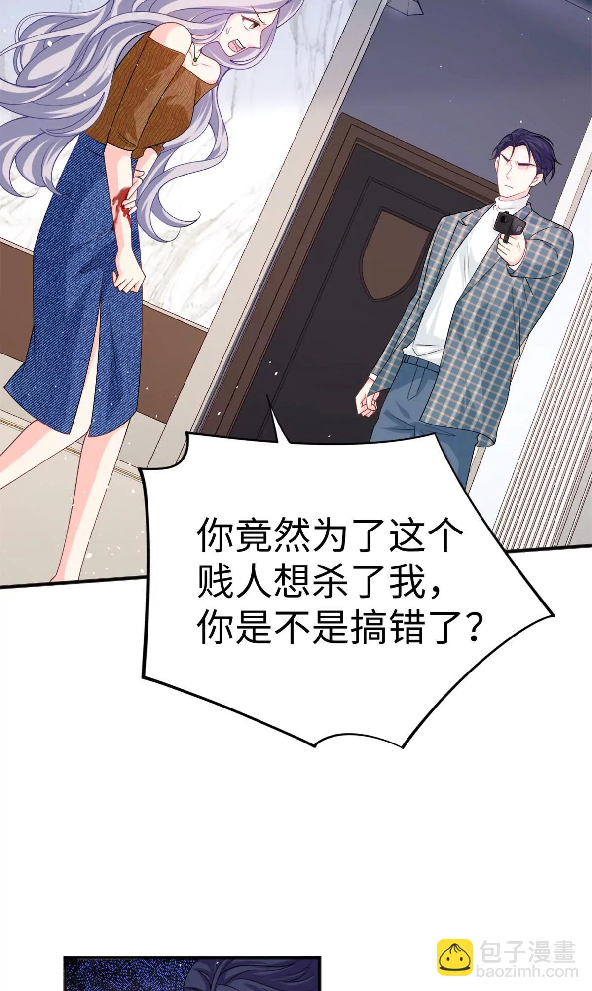 130 归期(1/2)-第130话