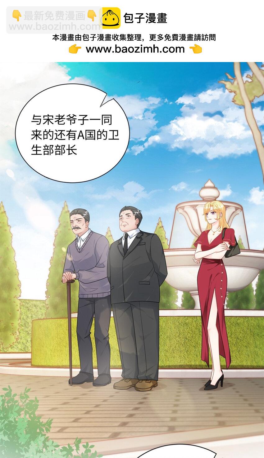 16 哥，你被子里藏的什么-第16话
