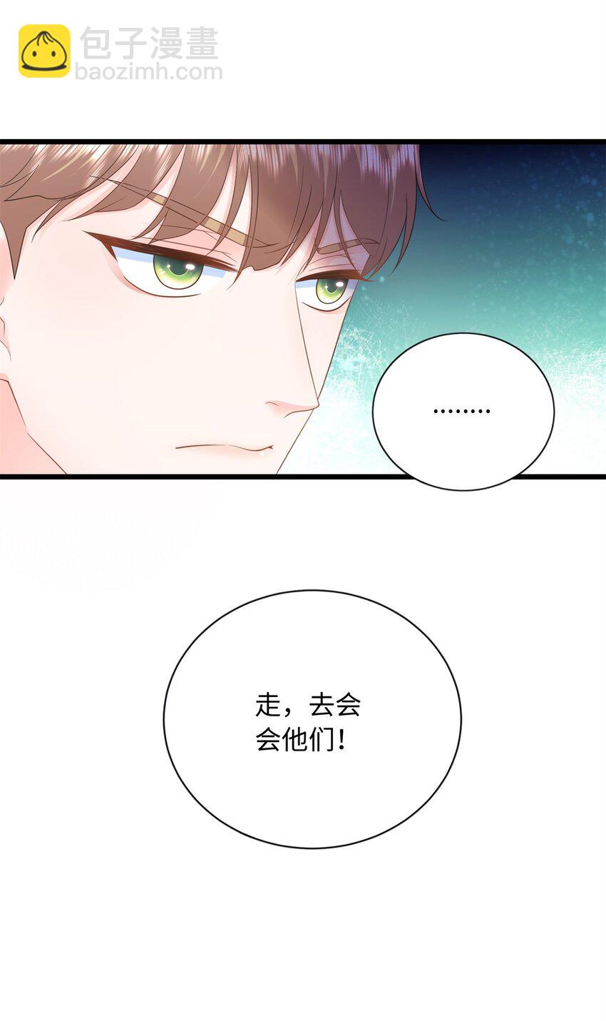 16 哥，你被子里藏的什么-第16话