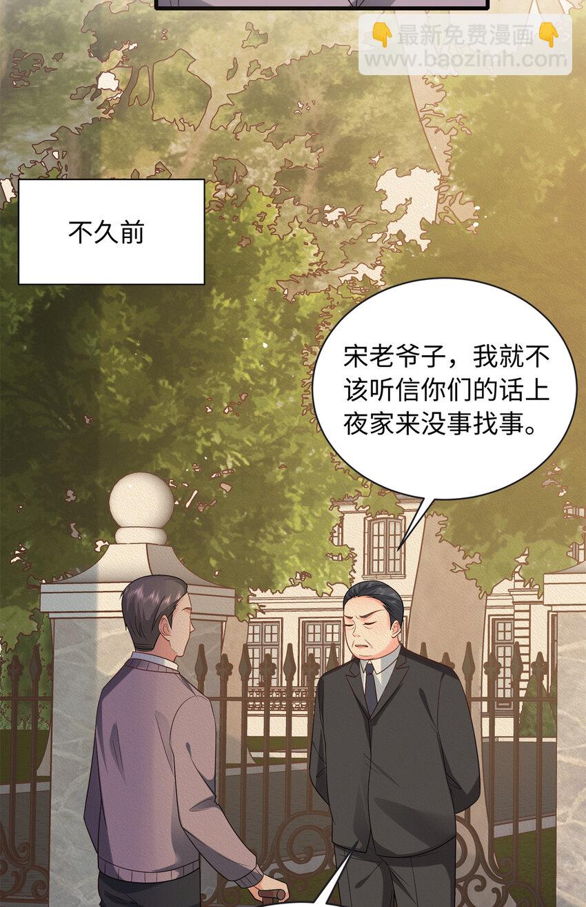 18 发情期来了!(1/2)-第18话