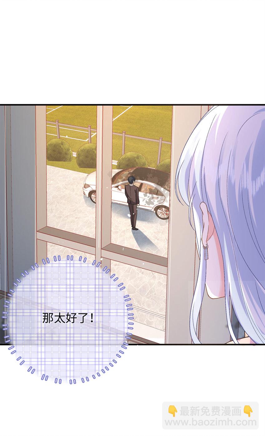 18 发情期来了!(1/2)-第18话