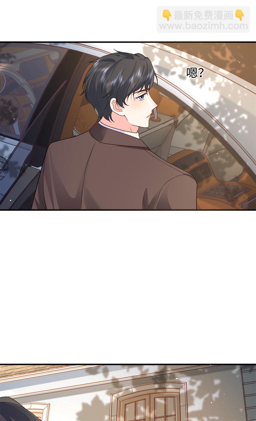 18 发情期来了!(1/2)-第18话