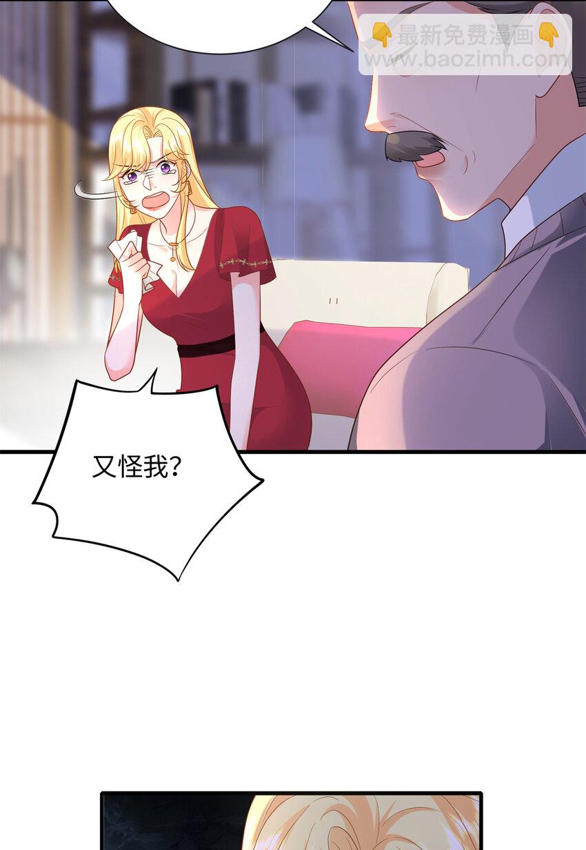 18 发情期来了!(1/2)-第18话