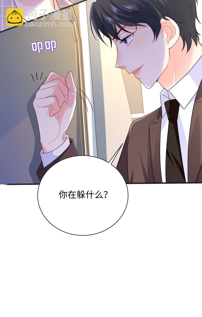 18 发情期来了!(1/2)-第18话