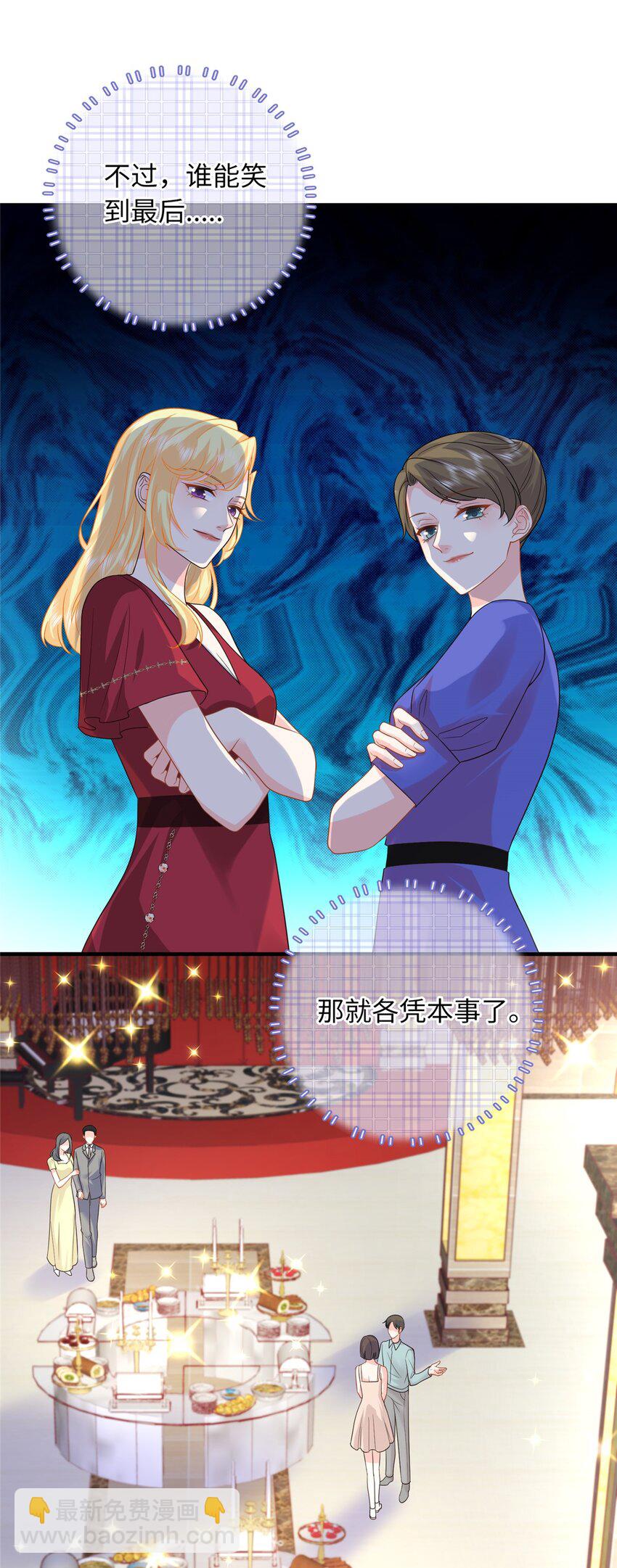 20 不爱听，憋着(1/2)-第20话