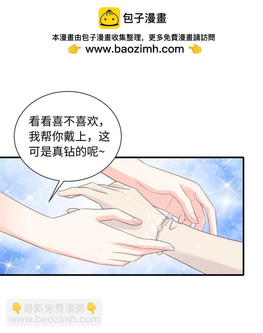 20 不爱听，憋着(1/2)-第20话