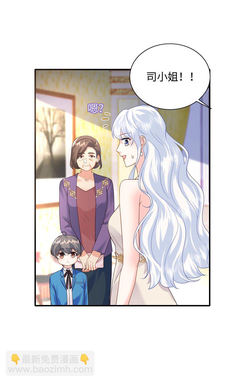 20 不爱听，憋着(1/2)-第20话