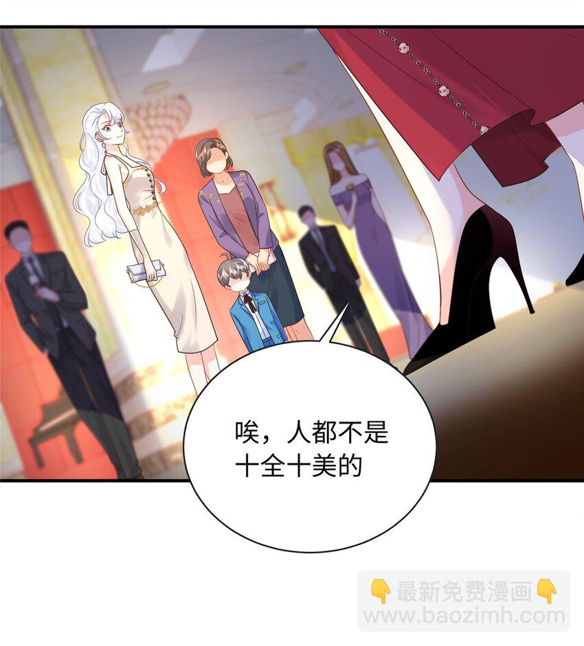 20 不爱听，憋着(1/2)-第20话