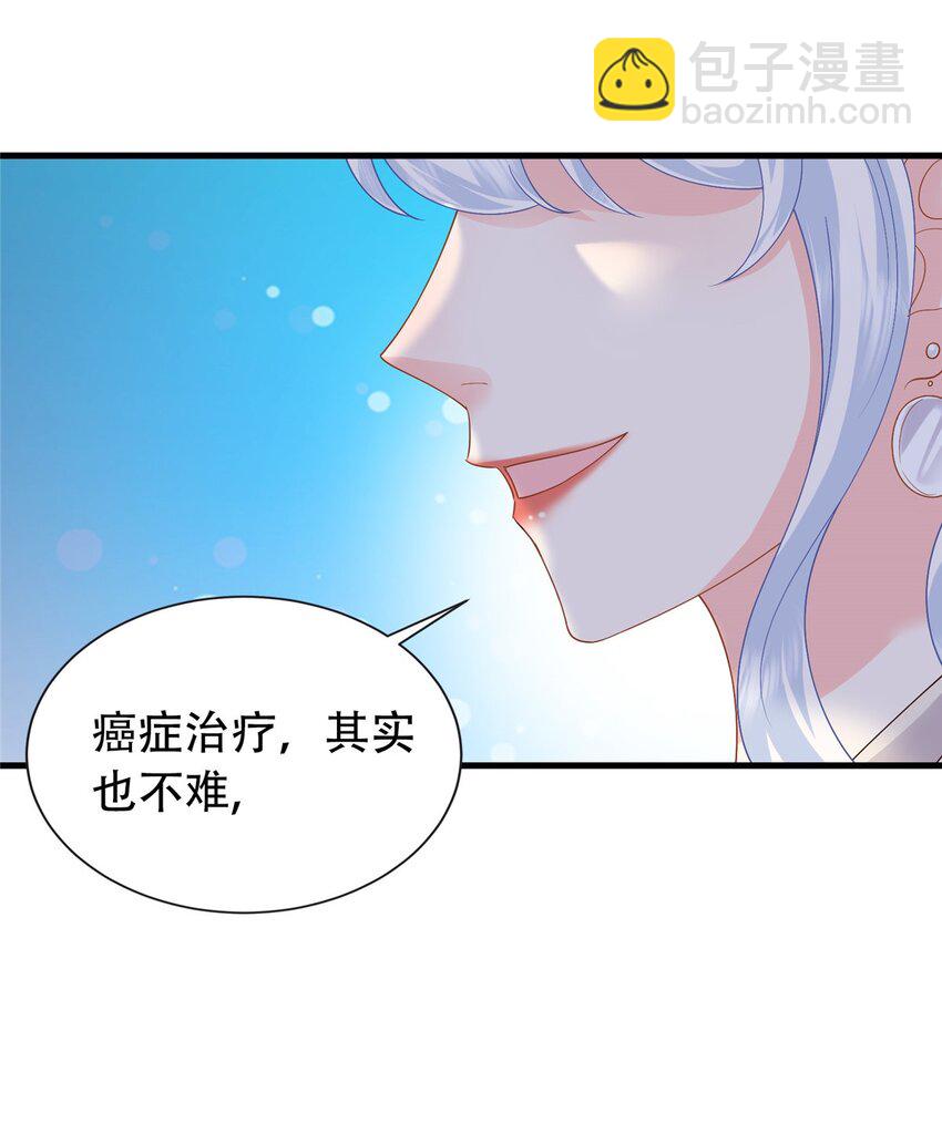 20 不爱听，憋着(1/2)-第20话