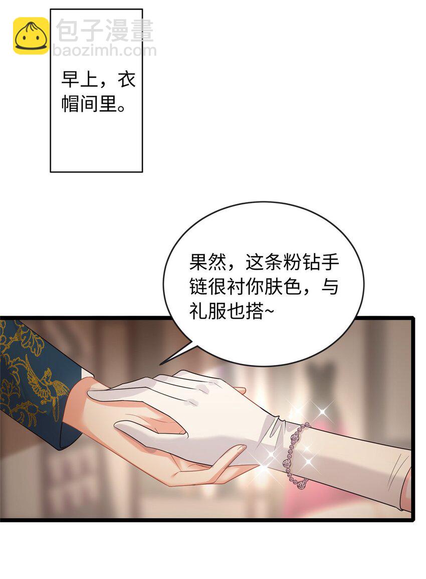 22 谁偷了手链？-第22话