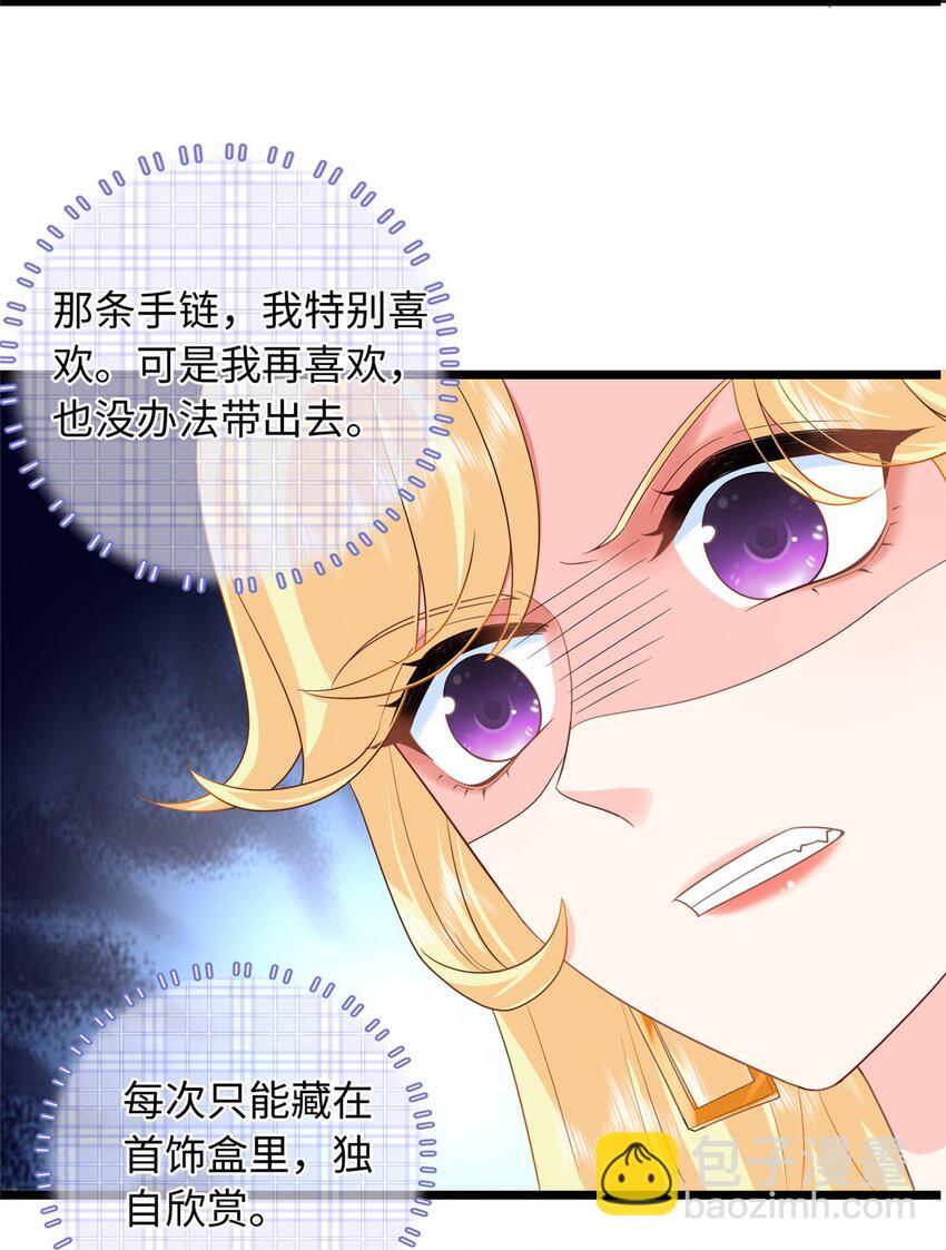 22 谁偷了手链？-第22话