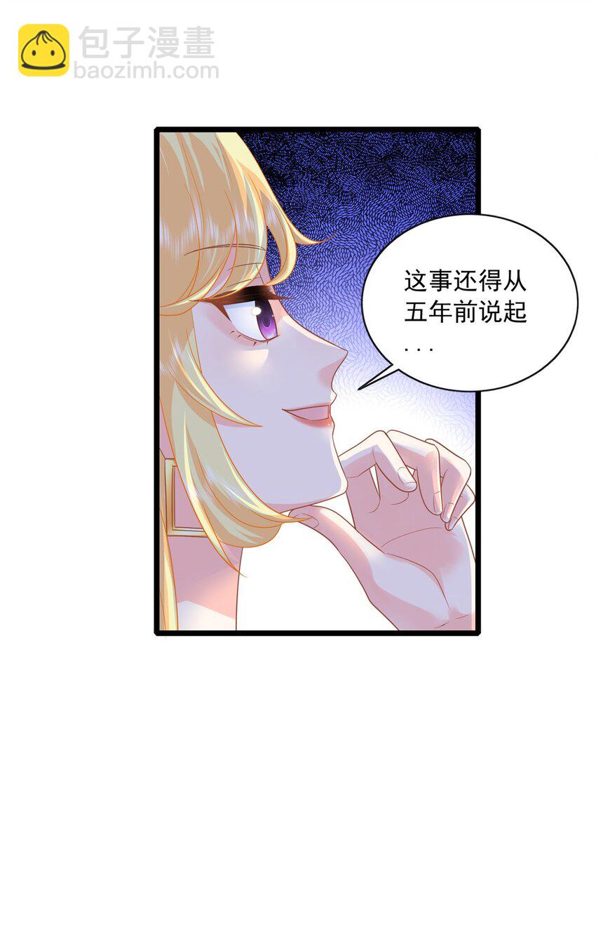 22 谁偷了手链？-第22话