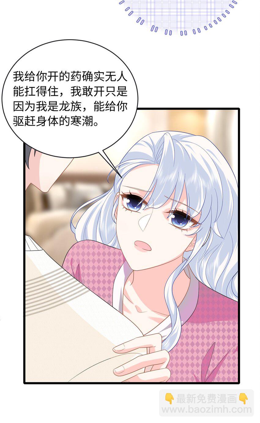 24 司明镜就是阿九-第24话