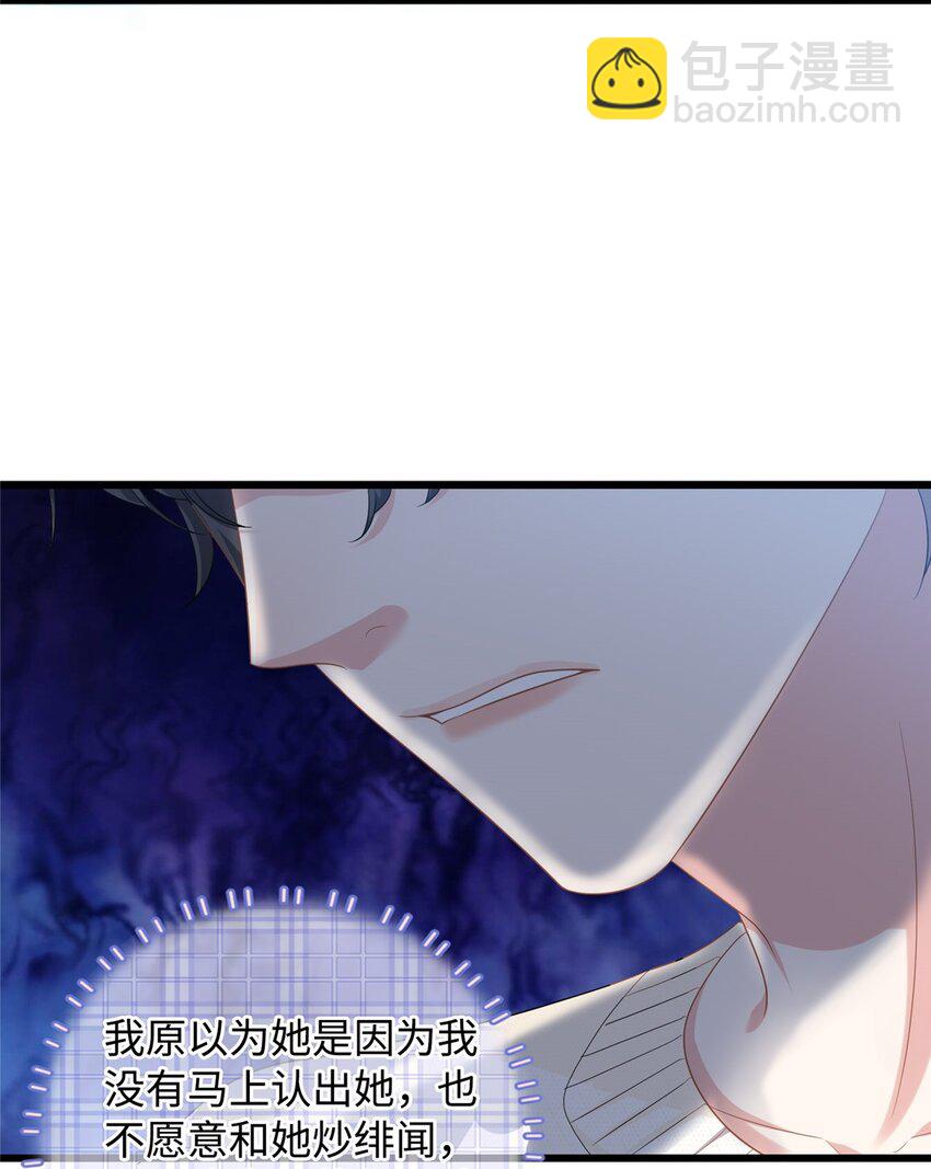 24 司明镜就是阿九-第24话