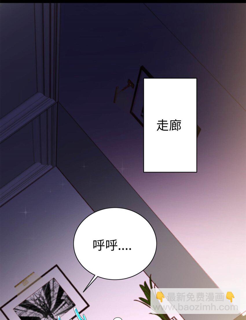 26 爸爸惦记我媳妇-第26话