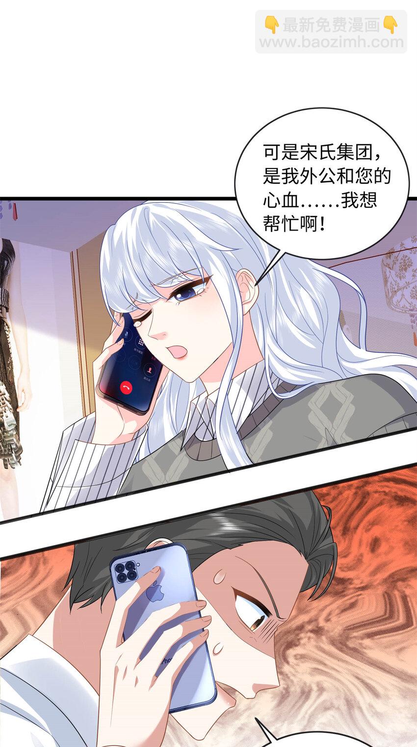 28 其他人也配？(1/2)-第28话
