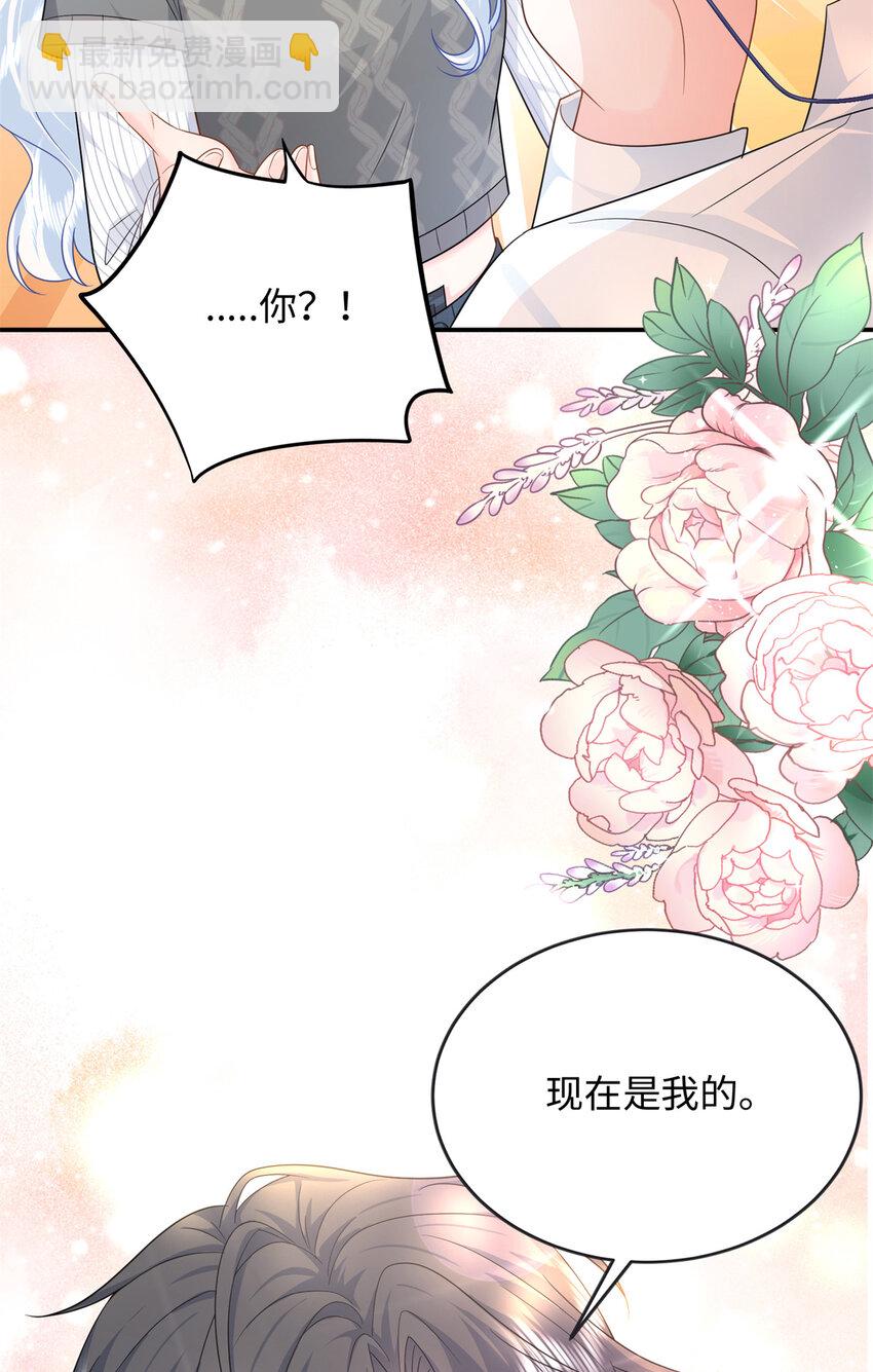 30 龙鳞送给心上人-第30话
