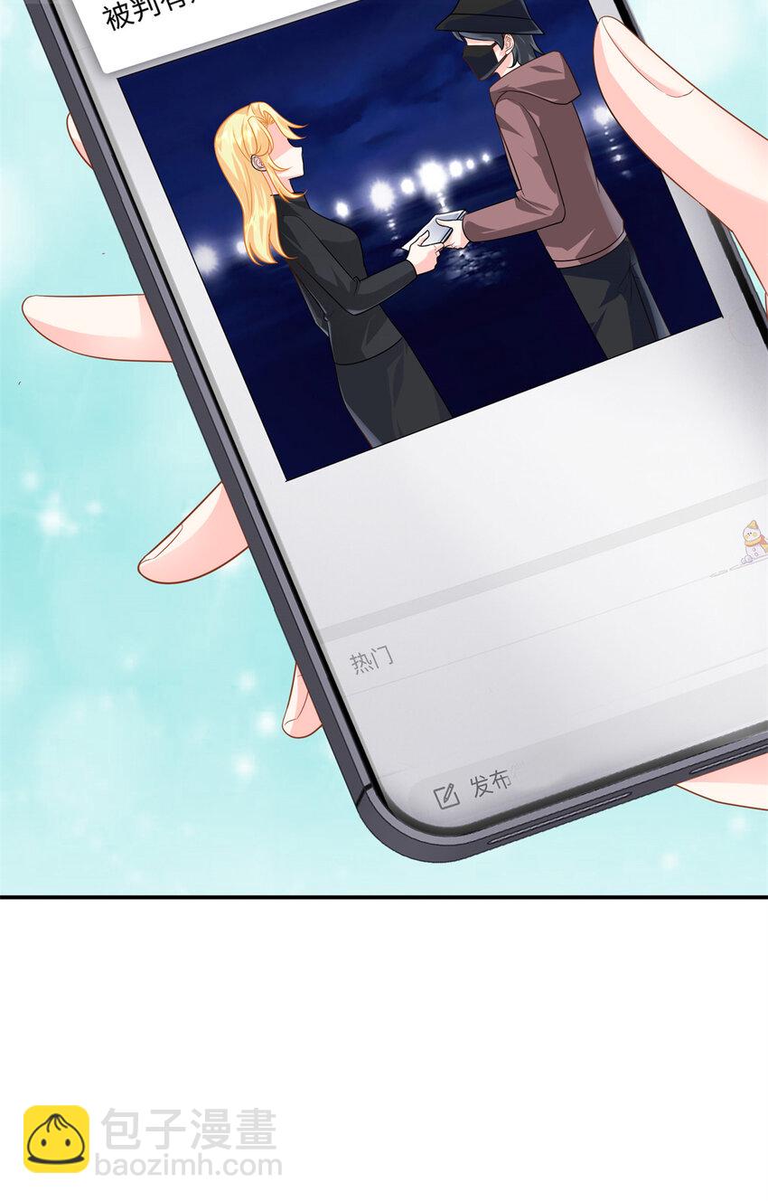 32 宋翩兰要订婚了？(1/2)-第32话