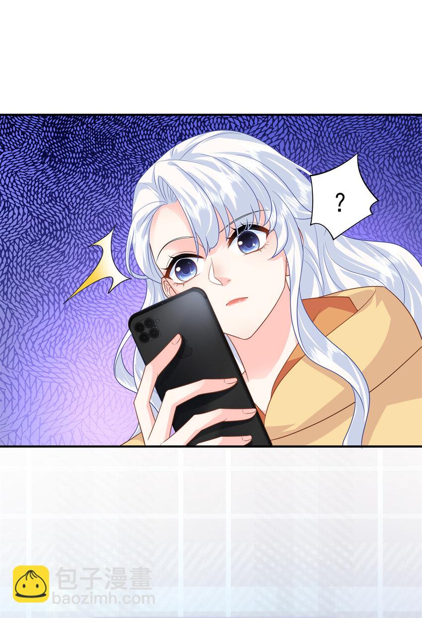 32 宋翩兰要订婚了？(1/2)-第32话