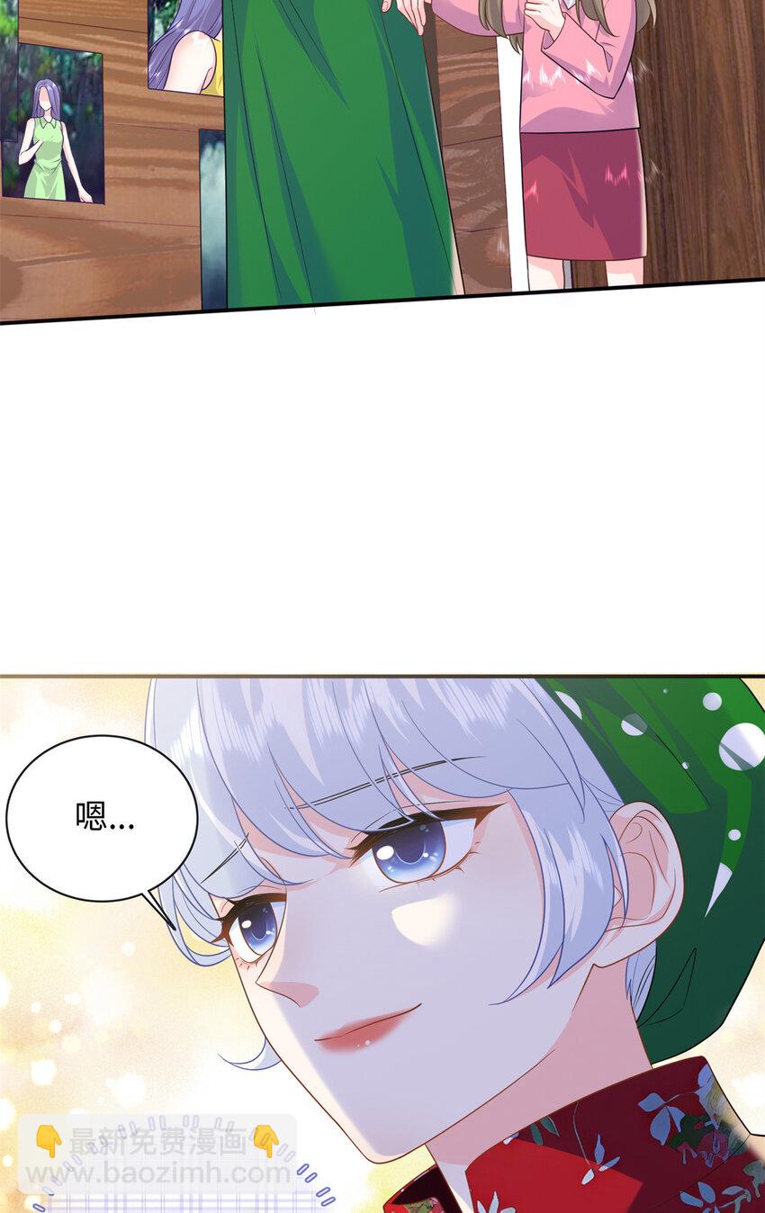 32 宋翩兰要订婚了？(1/2)-第32话