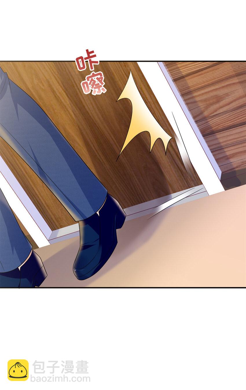 32 宋翩兰要订婚了？(1/2)-第32话