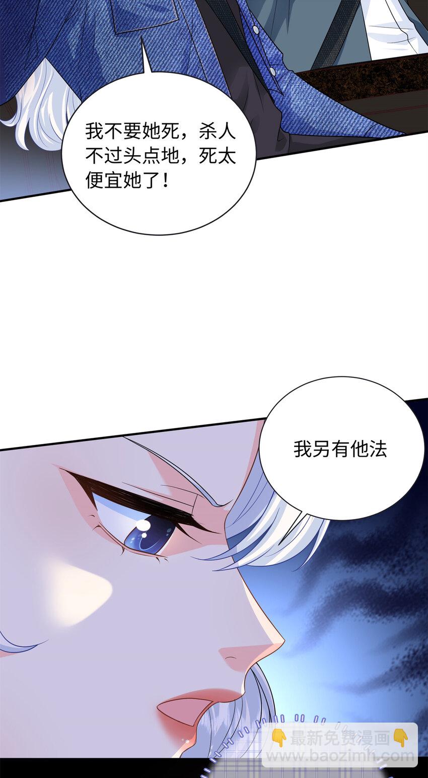 34 感情是最没用的(1/2)-第34话