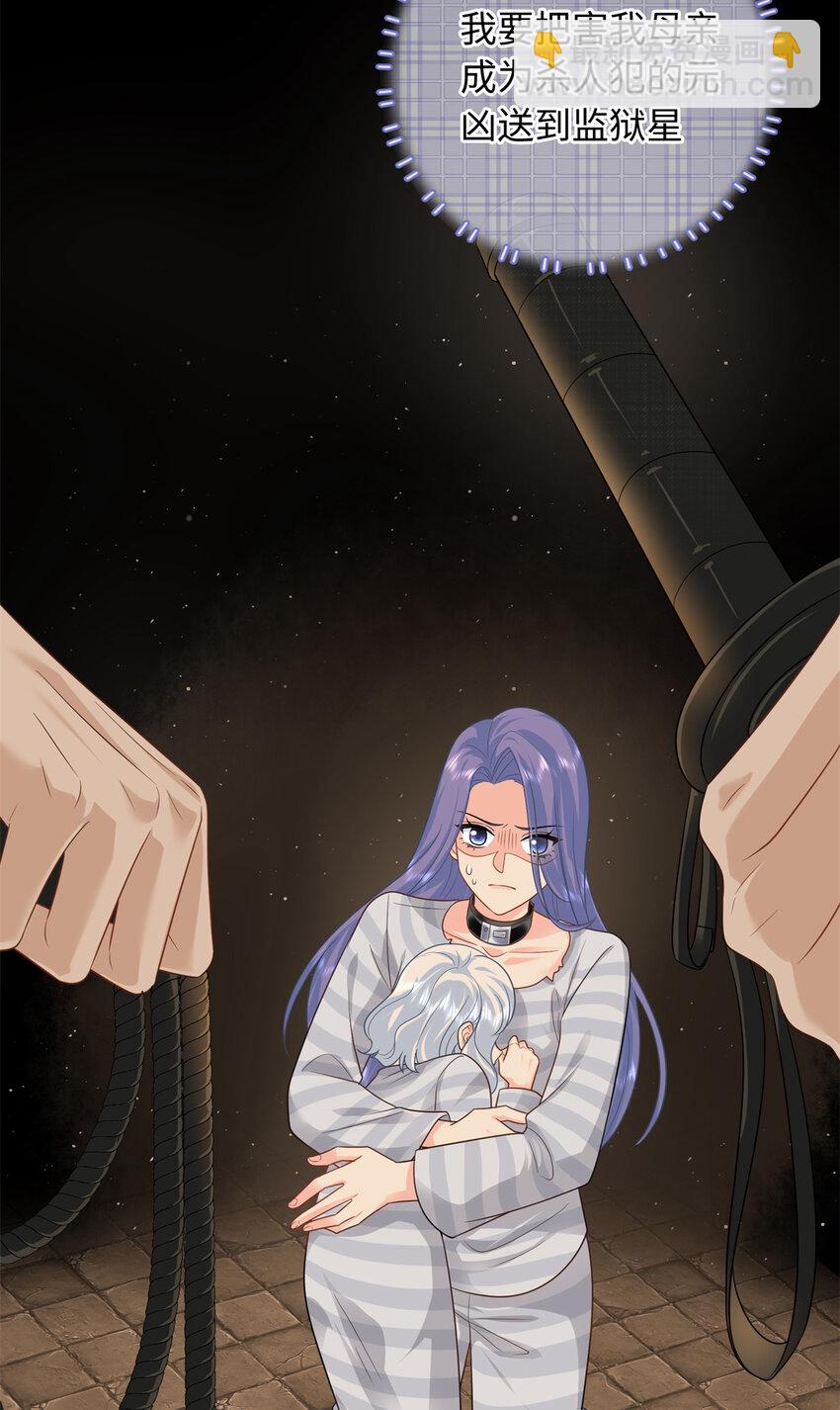 34 感情是最没用的(1/2)-第34话