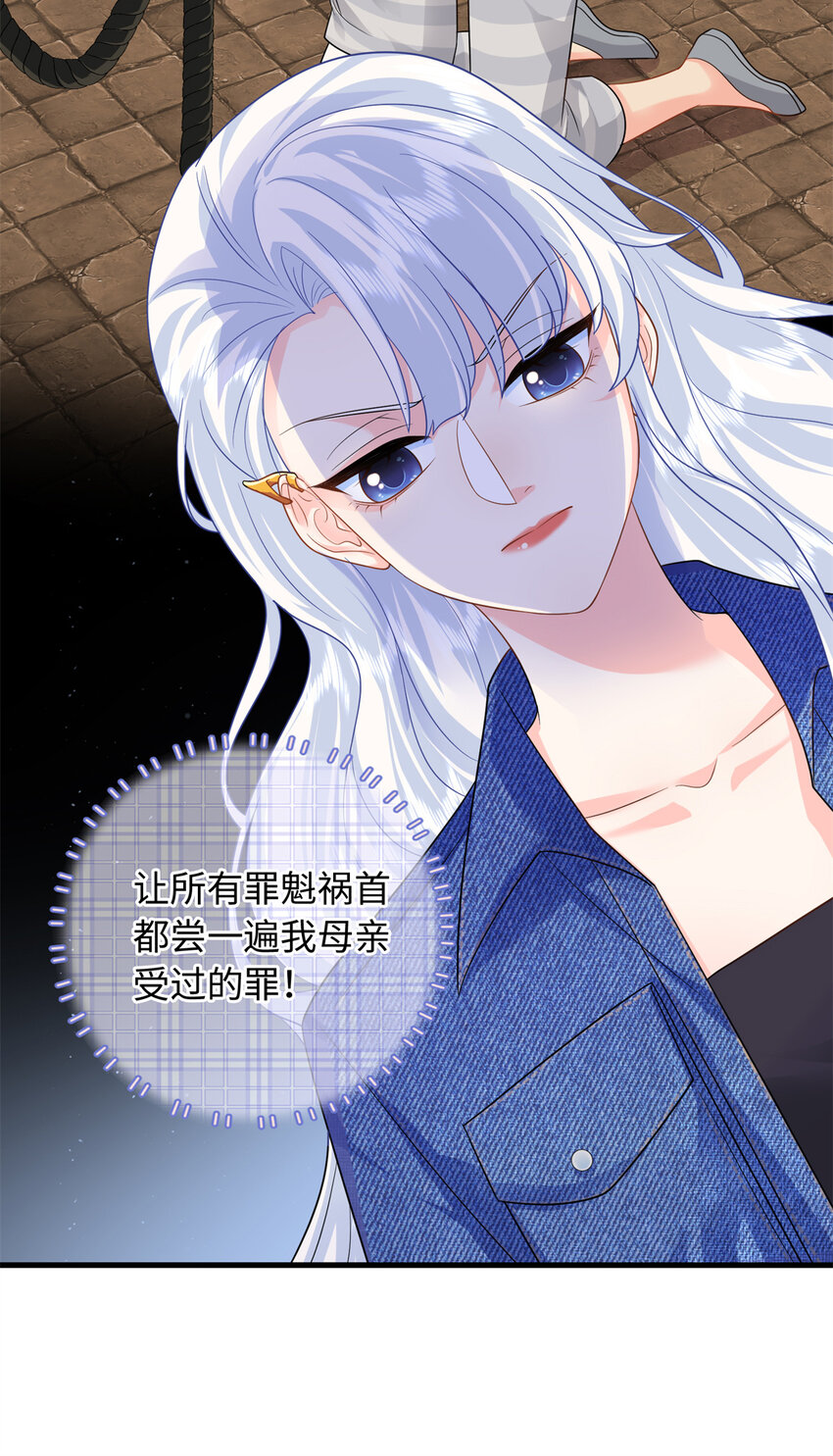 34 感情是最没用的(1/2)-第34话