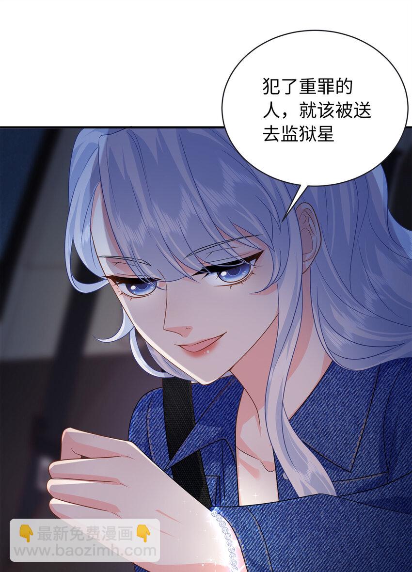 34 感情是最没用的(1/2)-第34话