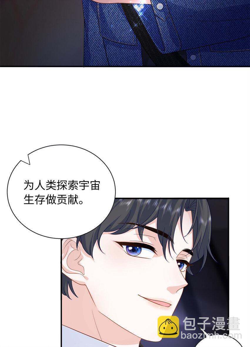34 感情是最没用的(1/2)-第34话