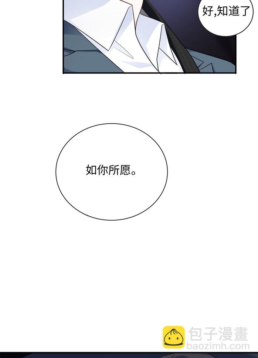 34 感情是最没用的(1/2)-第34话