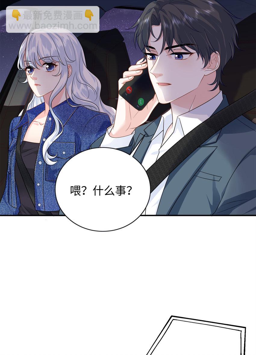 34 感情是最没用的(1/2)-第34话