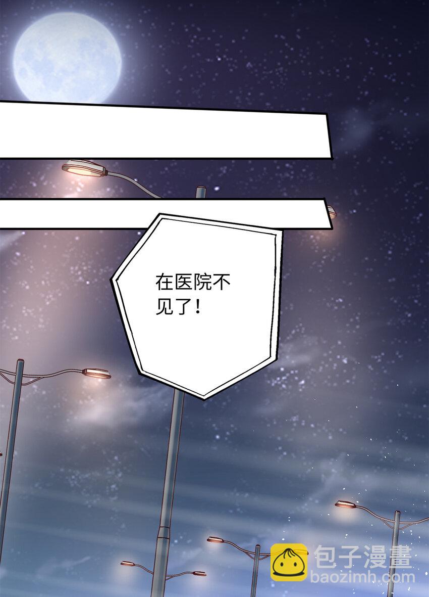 34 感情是最没用的(1/2)-第34话