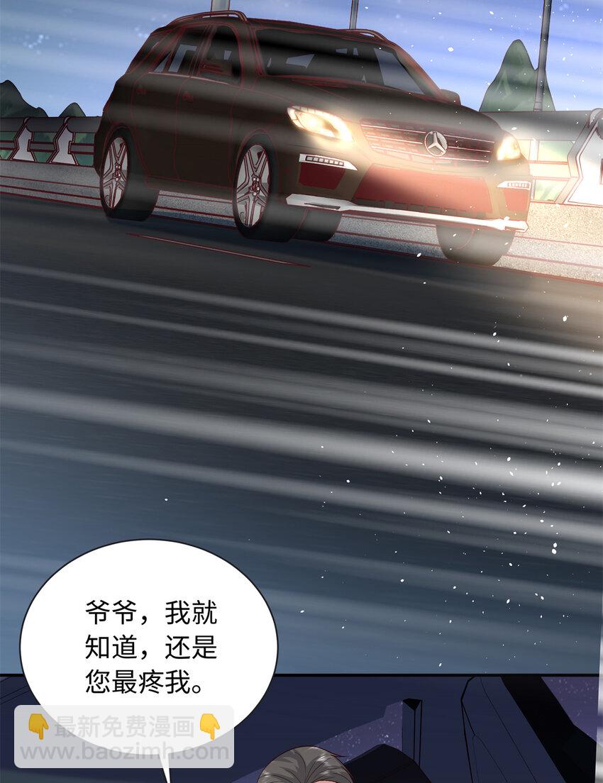 34 感情是最没用的(1/2)-第34话