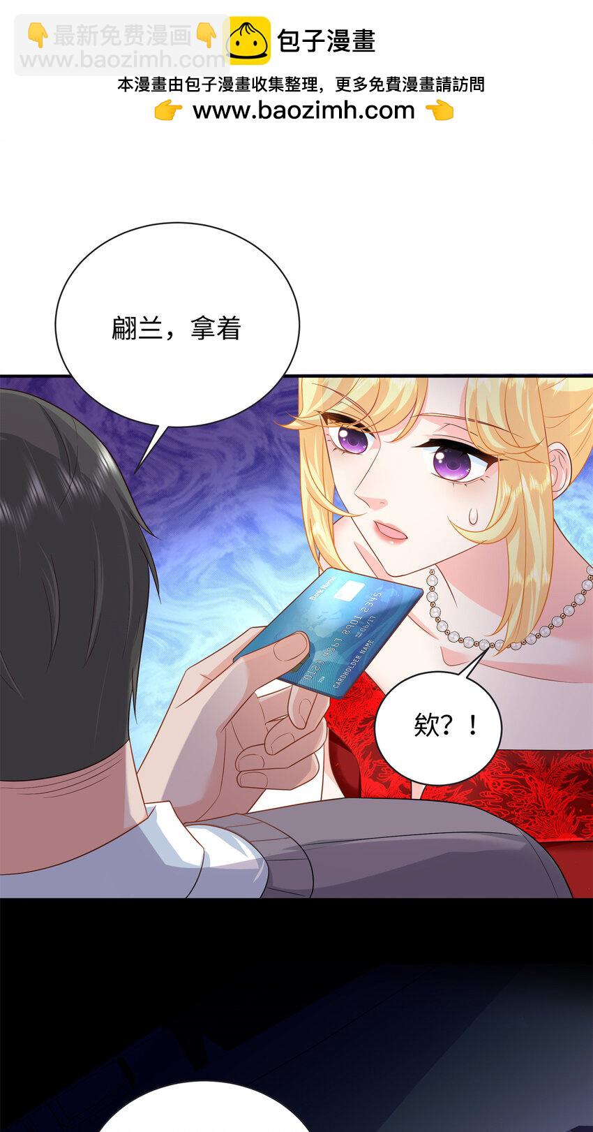 34 感情是最没用的(1/2)-第34话