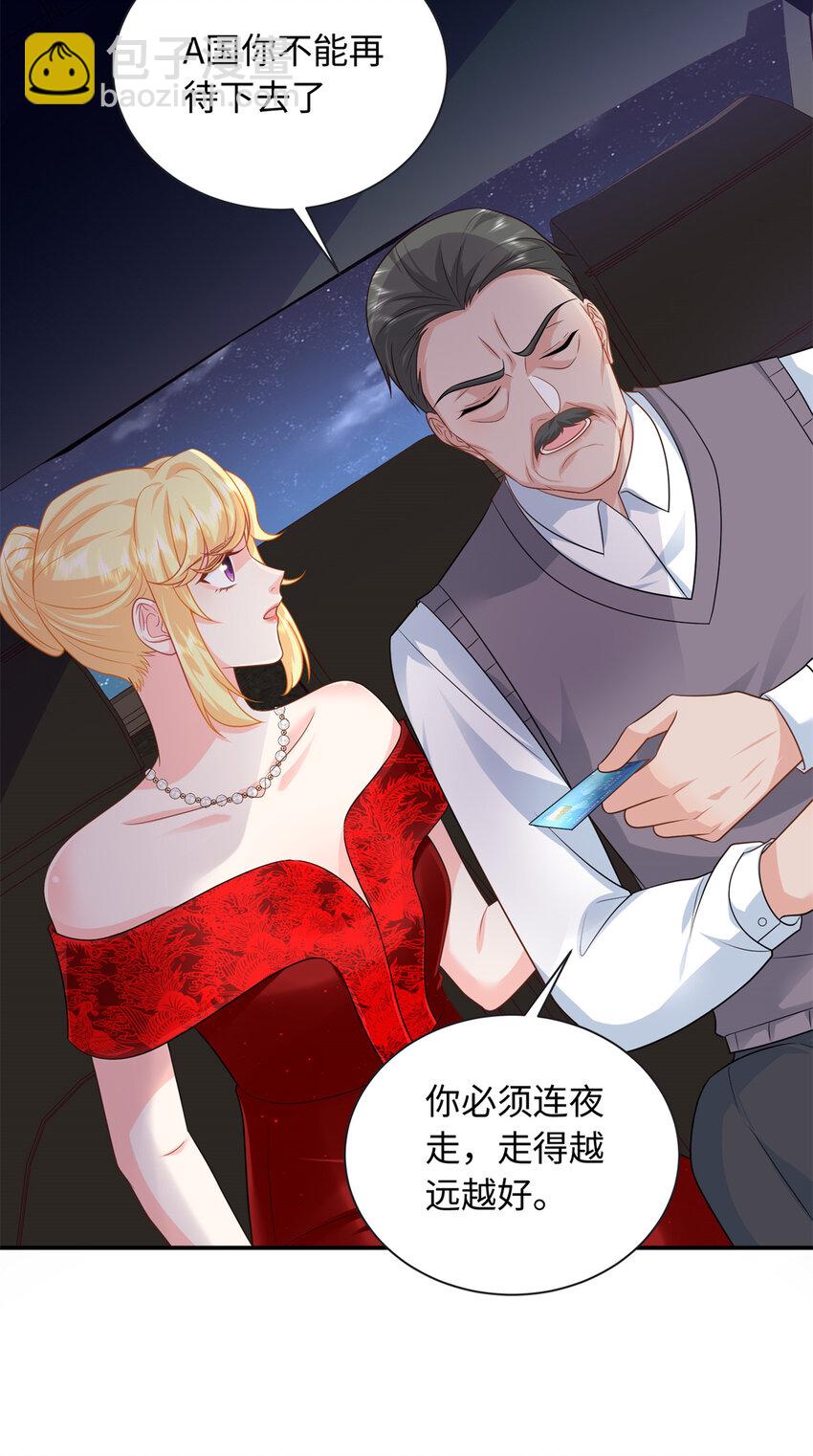 34 感情是最没用的(1/2)-第34话