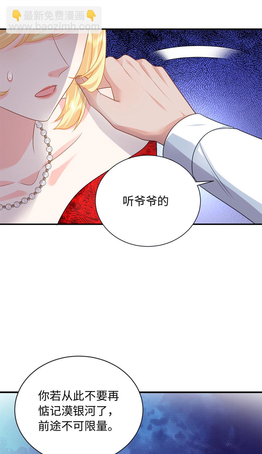 34 感情是最没用的(1/2)-第34话