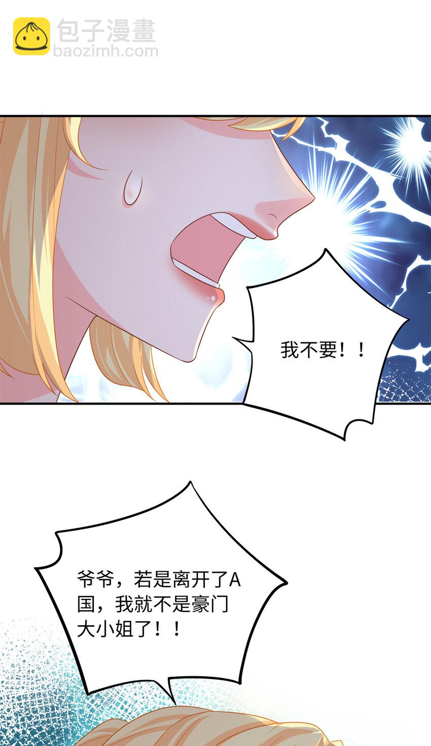 34 感情是最没用的(1/2)-第34话
