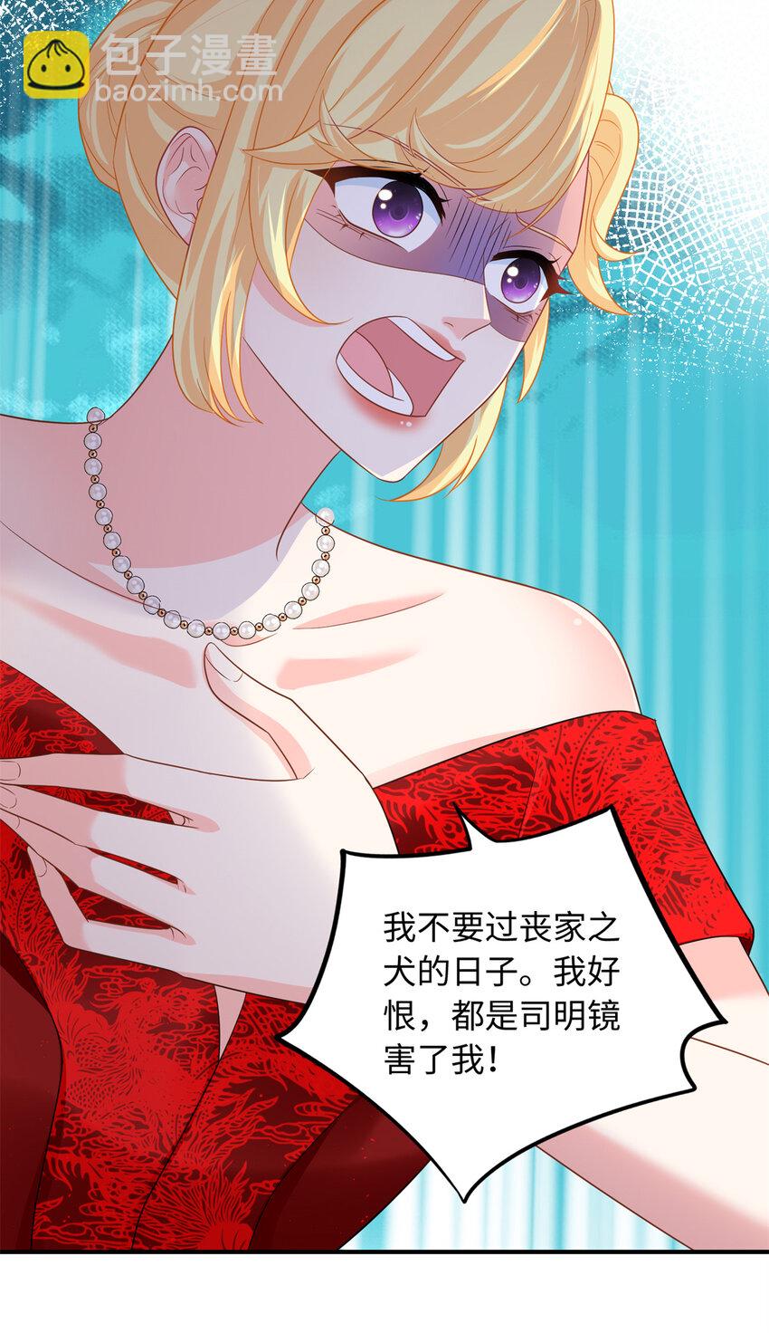 34 感情是最没用的(1/2)-第34话