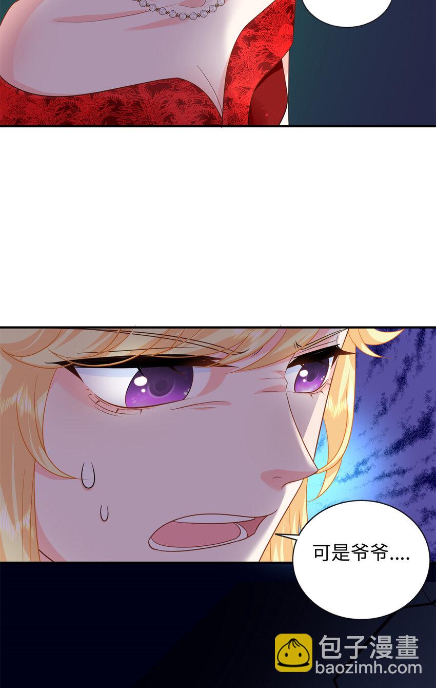 34 感情是最没用的(1/2)-第34话