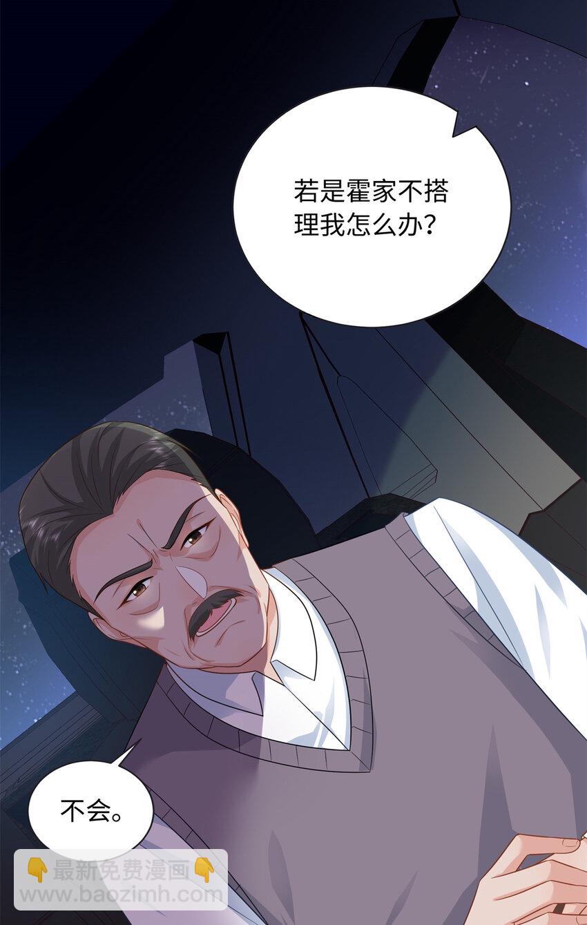 34 感情是最没用的(1/2)-第34话