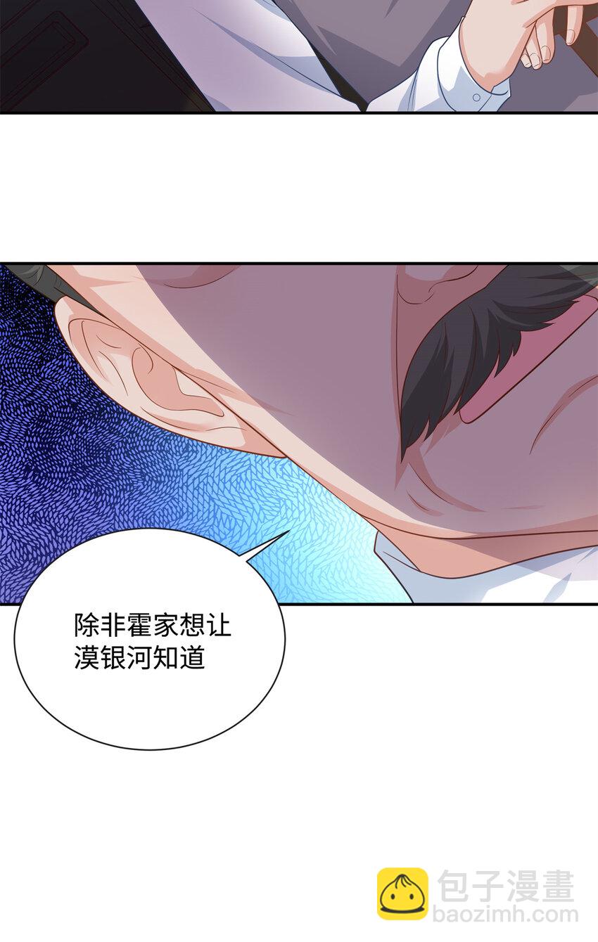 34 感情是最没用的(1/2)-第34话