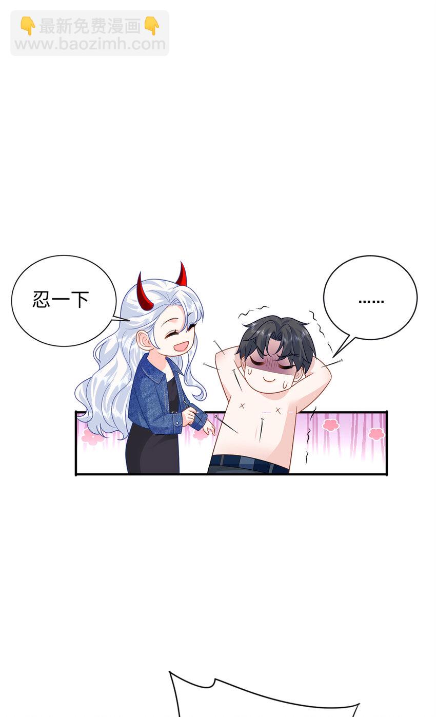 34 感情是最没用的(1/2)-第34话