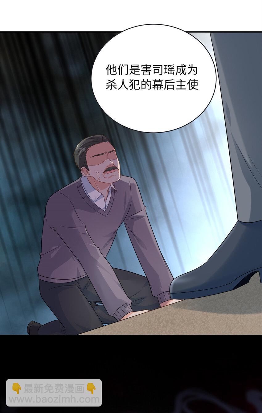 34 感情是最没用的(1/2)-第34话