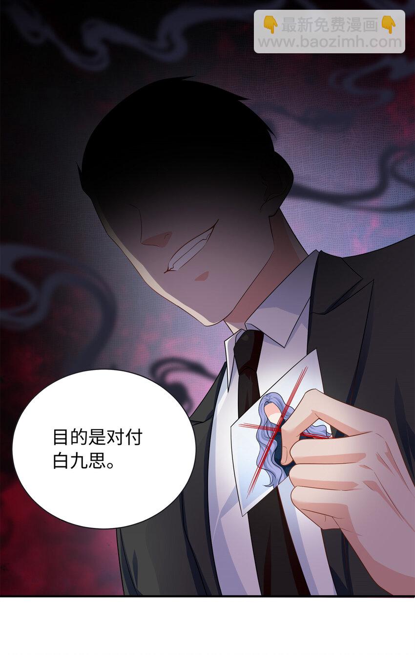 34 感情是最没用的(1/2)-第34话